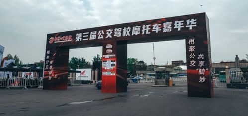 這個周末激情飛揚(yáng),嘉年華狂歡不止