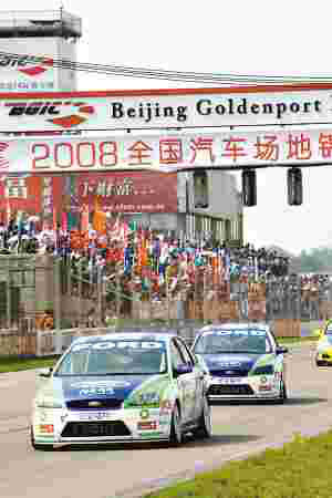 全國(guó)汽車場(chǎng)地錦標(biāo)賽北京站完賽
