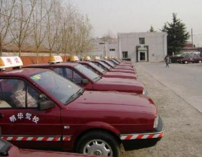 北京明華駕校歡迎你!