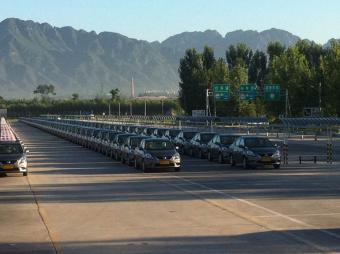 京都府駕校介紹