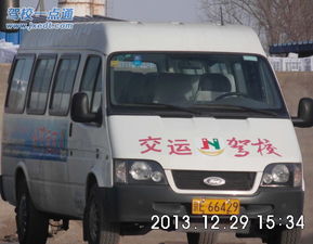 北京交運(yùn)駕校 報(bào)名價(jià)格 怎么樣 駕校一點(diǎn)通