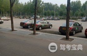 北京京都府駕校 京都府駕校報名價格 京都府駕校怎么樣