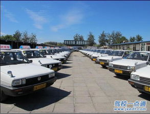 駕校一點(diǎn)通