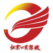 北京公交駕校 專業(yè)培訓(xùn)，安全駕駛的首選