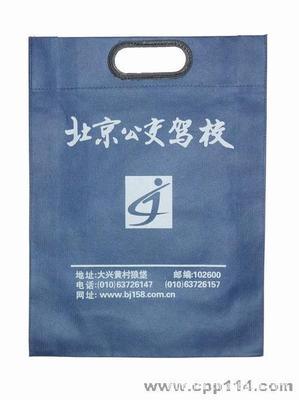 平陽縣山羊無紡布制品廠 專注于無紡布袋的優(yōu)質(zhì)生產(chǎn)廠家